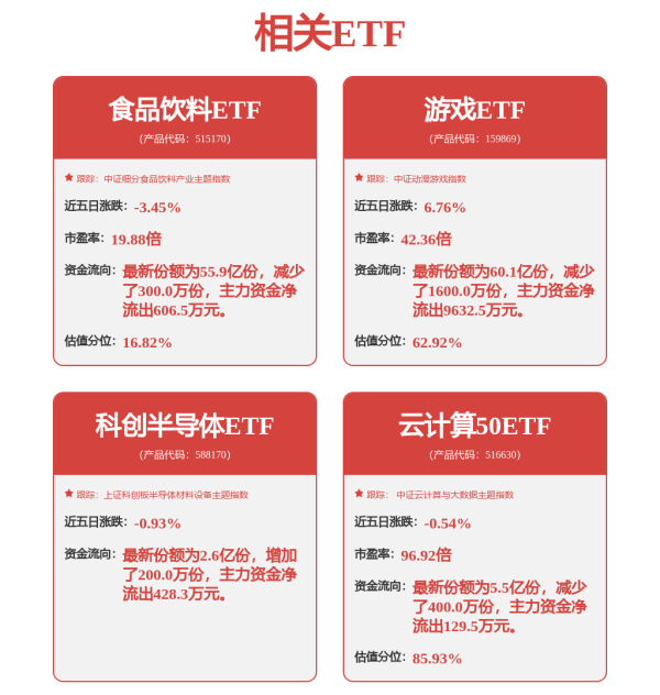 股民钱包 德马科技与智元新创签署战略合作协议