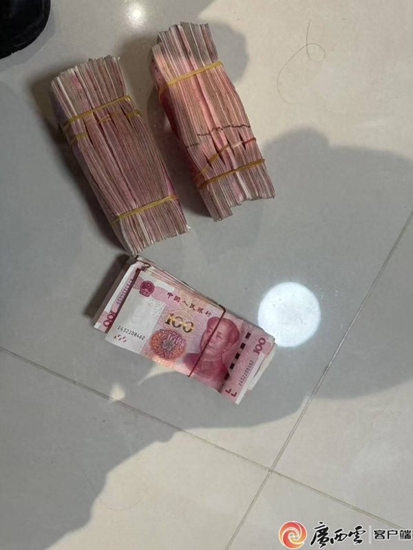 汇盈策略  装有12万元现金袋子误扔垃圾桶！广西男子报警求助寻回