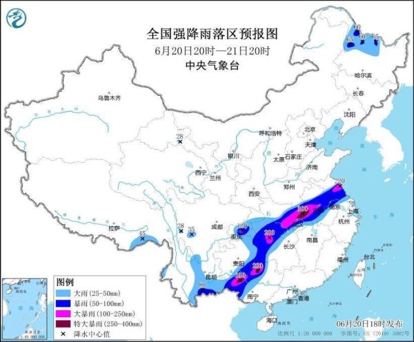 航心配资 中央气象台6月20日18时继续发布暴雨橙色预警