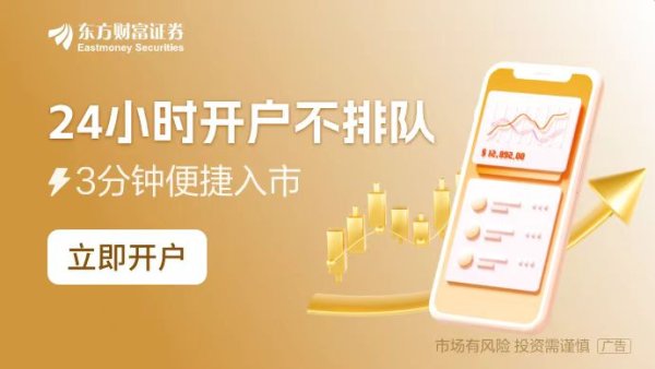 尚求100 2024年险资举牌高达20次 2025年还会继续吗？
