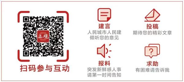 东方财富配资 怎么保障残疾人就医教育就业？黄浦区举办市民圆桌会寻找金点子