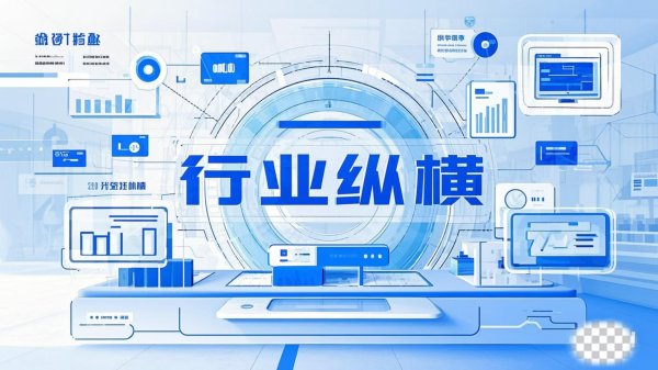 民间资本 2025年被视为国内脑机接口行业的“元年”！