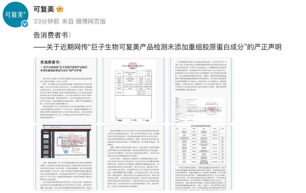 1748100927106963.png image.png