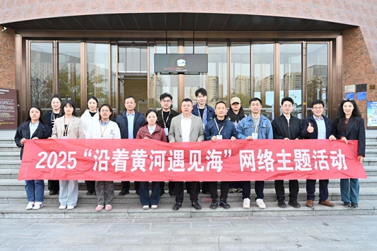 万德策略 沿着黄河遇见海，处处悦动“幸福彩”