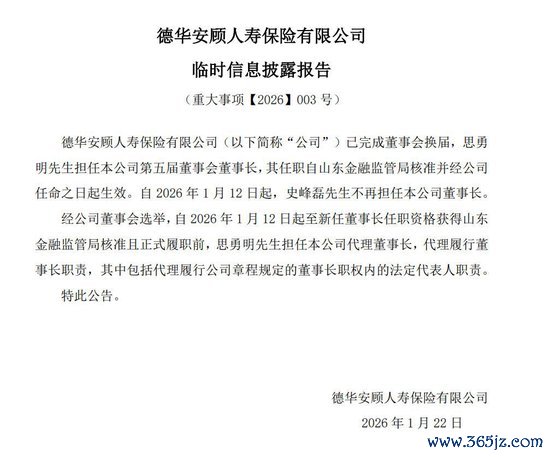 （图片来源：官网公告）